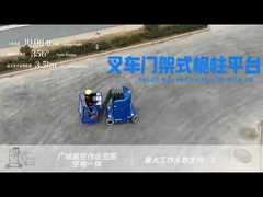 سرعة السفر 0.7-3.6 كم/ساعة رافعة ذراع عمودية فولاذية لعمليات الرفع السلسة والآمنة